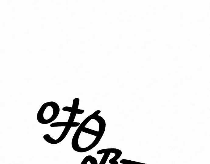 第19话 第143页