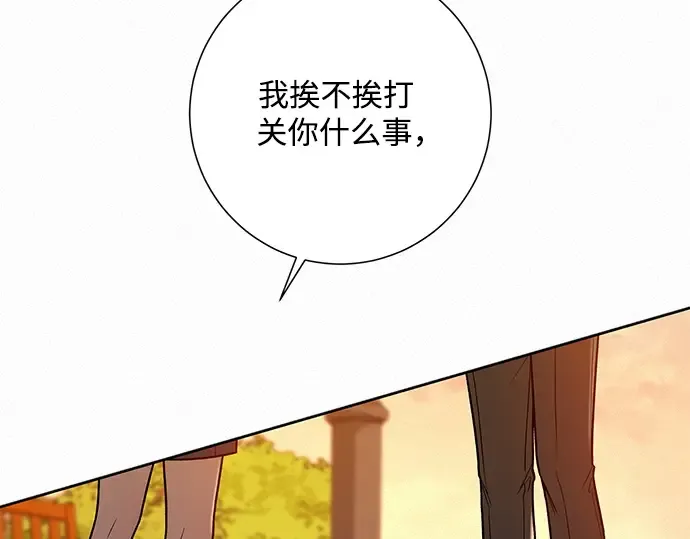 第19话 第146页