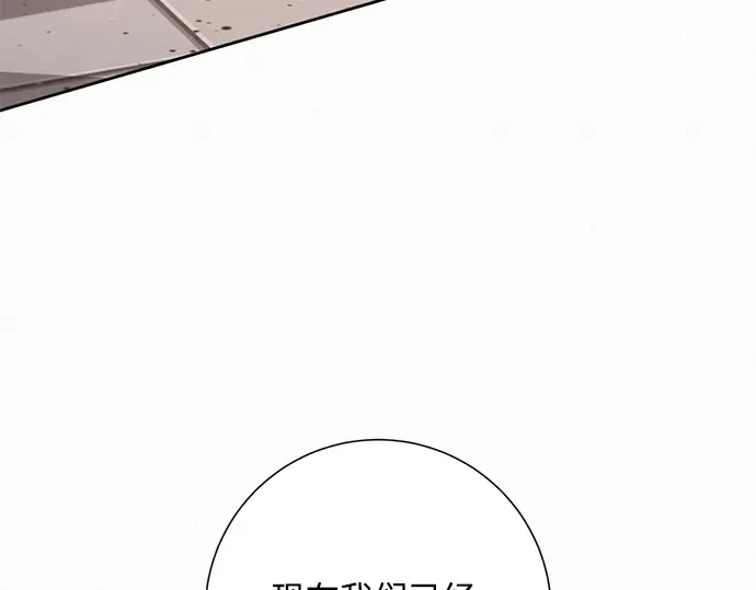 第19话 第148页