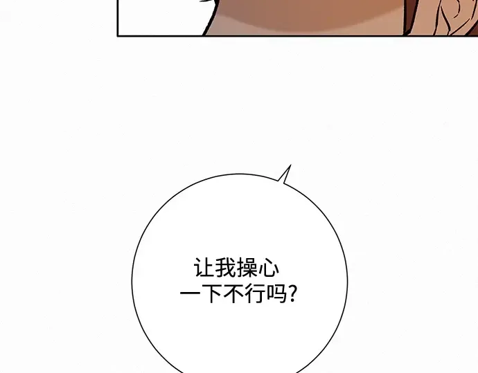 第19话 第153页