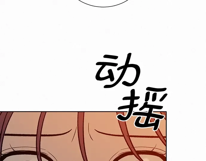 第19话 第154页