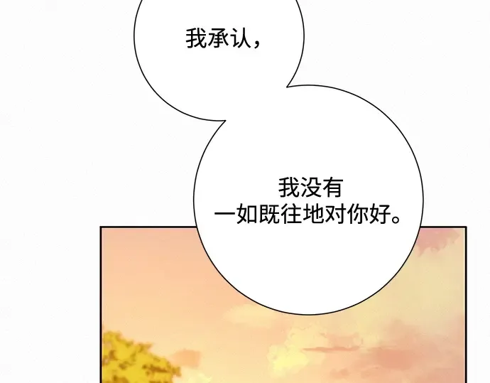 第19话 第156页
