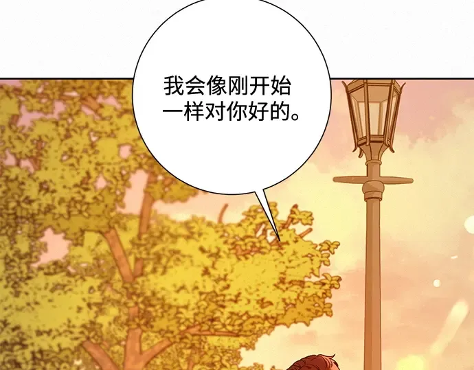 第19话 第159页
