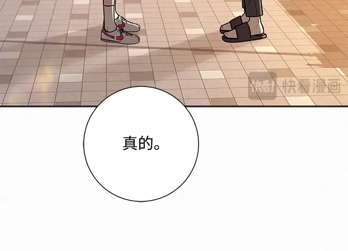 第19话 第161页