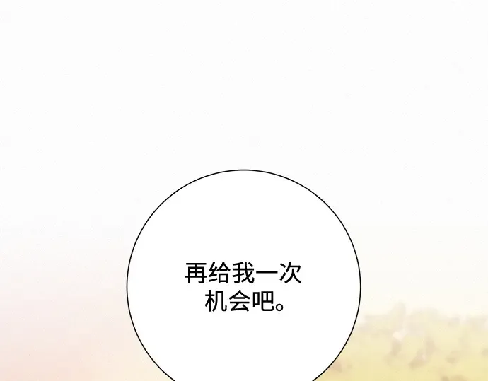 第19话 第162页