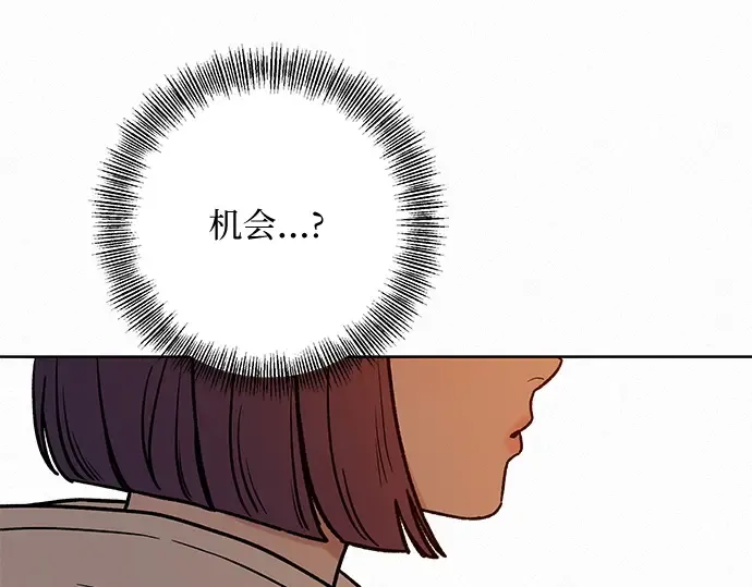 第19话 第167页