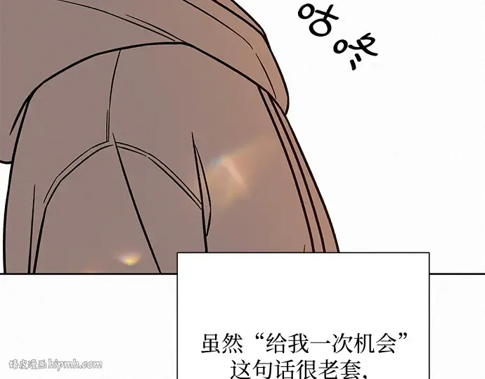 第19话 第168页