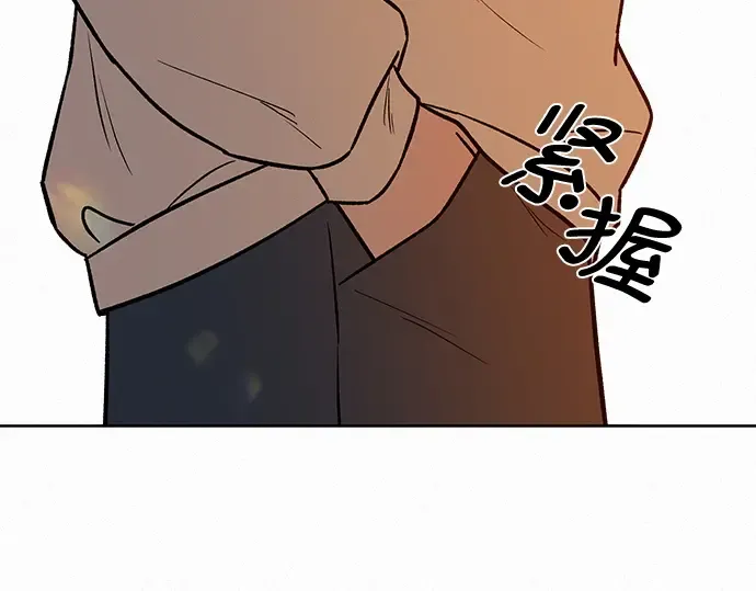 第19话 第170页