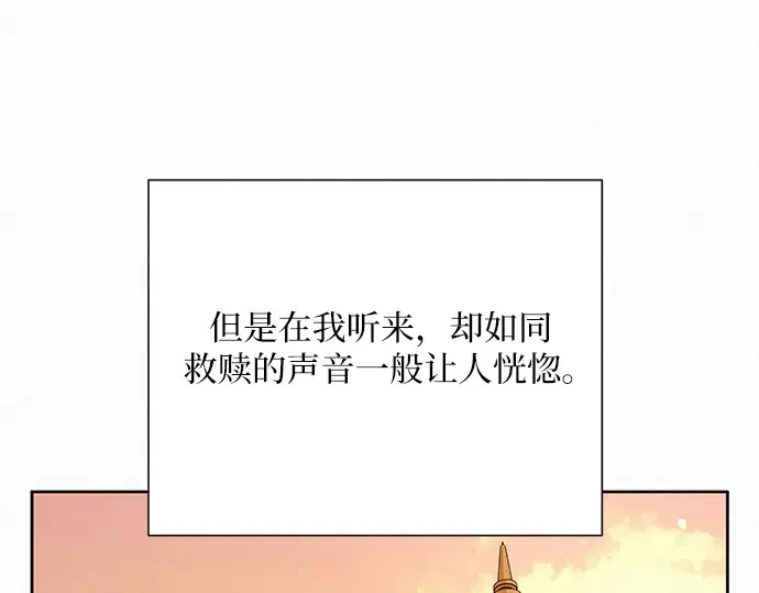 第19话 第171页