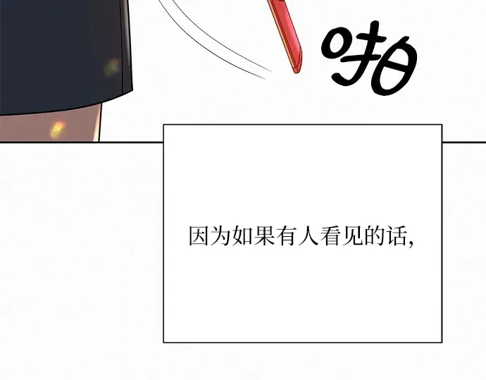第19话 第178页