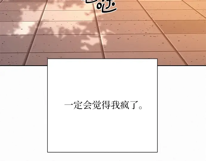 第19话 第180页
