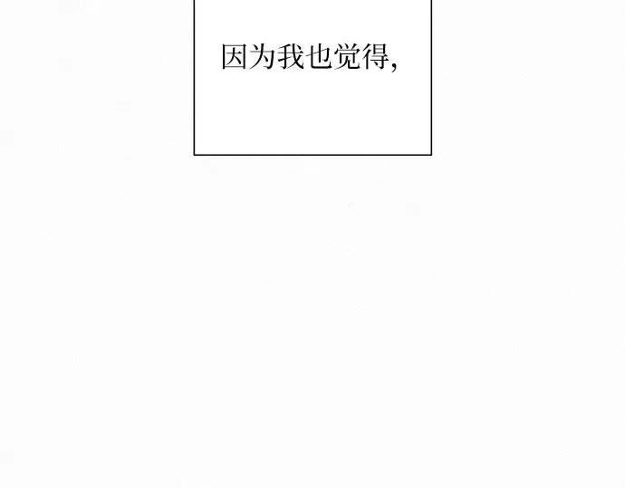 第19话 第196页