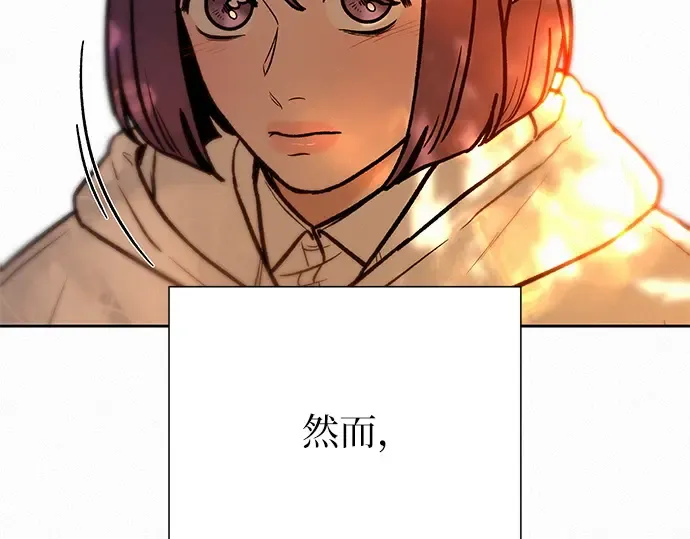 第19话 第210页
