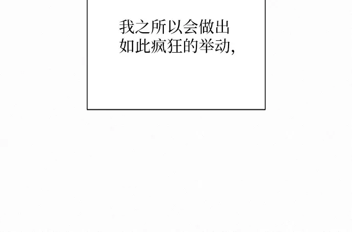 第19话 第214页
