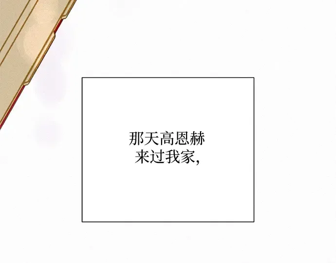 第19话 第229页