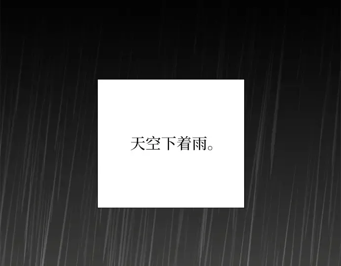 第19话 第233页