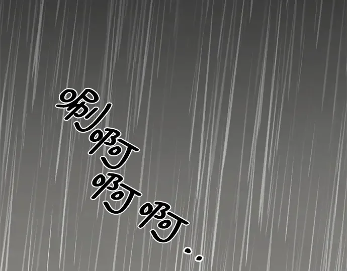 第19话 第234页