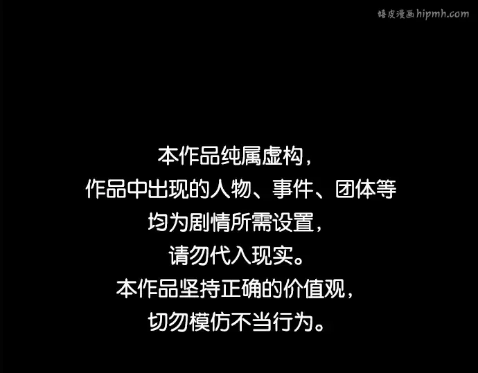 第20话 第1页