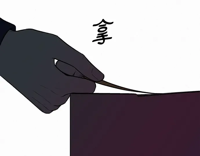 第20话 第10页