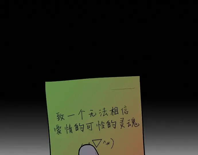 第20话 第12页
