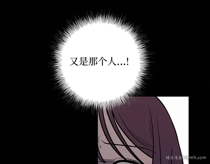 第20话 第16页