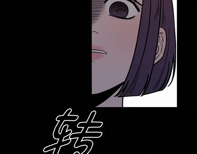 第20话 第17页