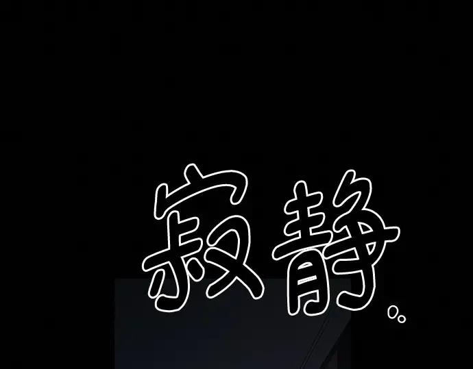 第20话 第20页