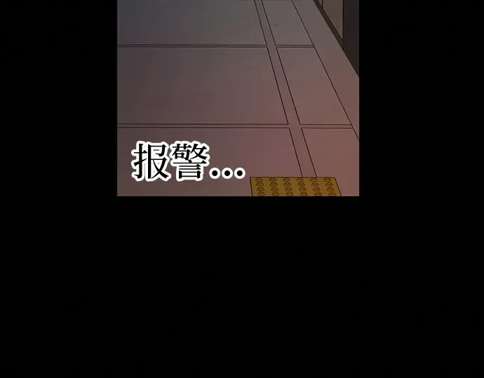 第20话 第22页