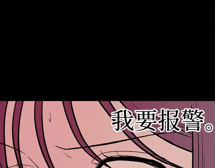 第20话 第23页