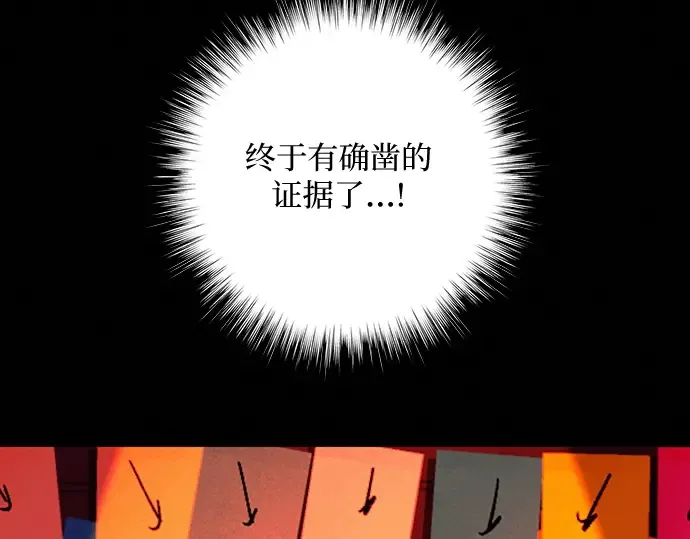 第20话 第25页