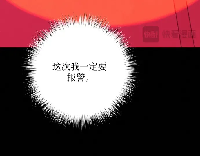 第20话 第27页