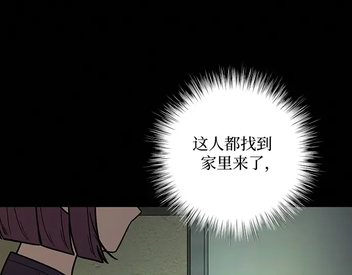 第20话 第29页
