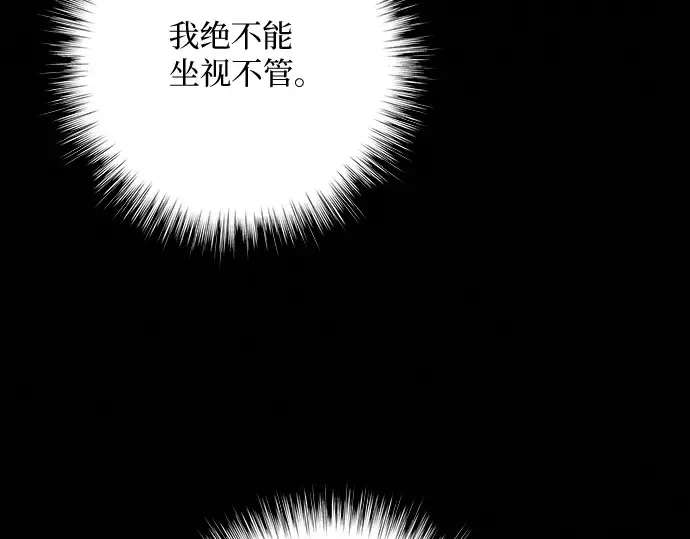第20话 第31页