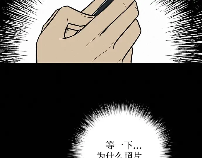 第20话 第36页