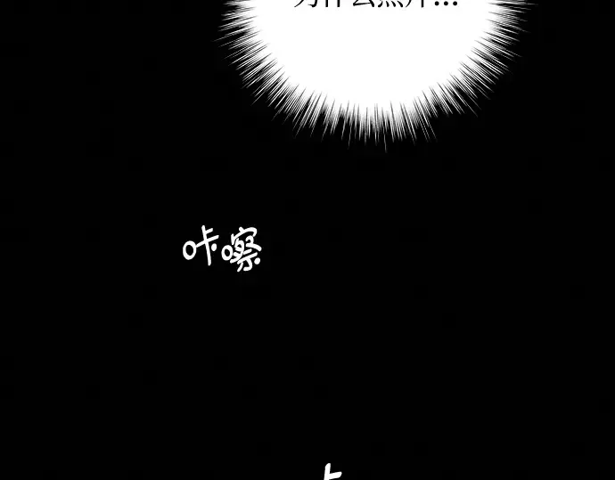 第20话 第37页