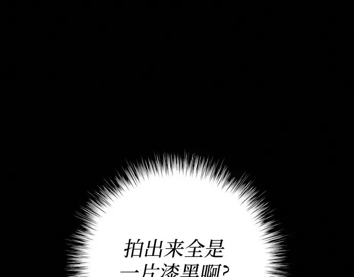 第20话 第42页