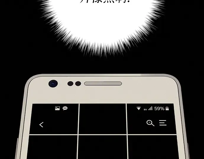 第20话 第43页