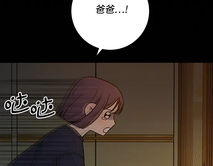 第20话 第49页