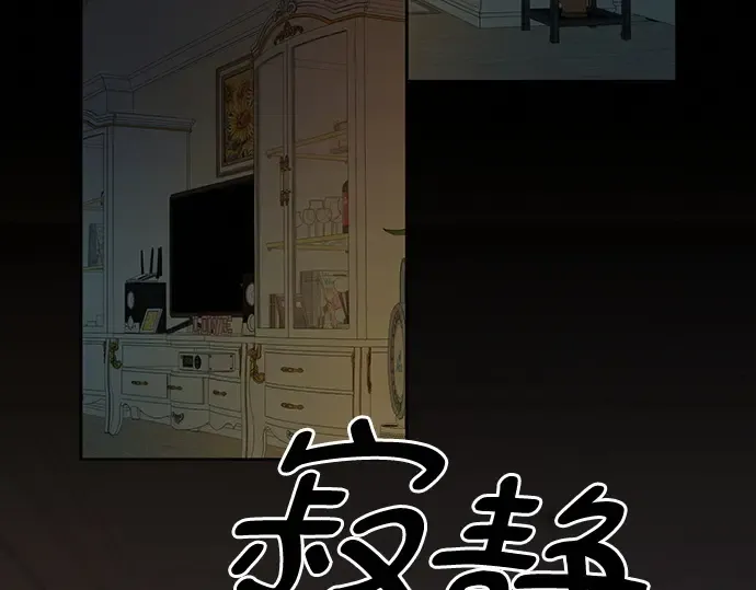第20话 第52页