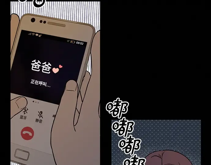 第20话 第57页