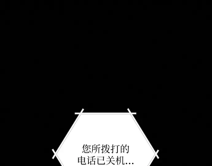 第20话 第59页