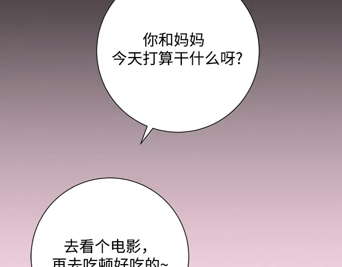 第20话 第63页