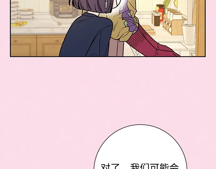 第20话 第65页
