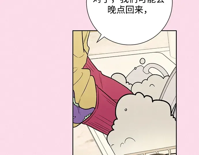 第20话 第66页