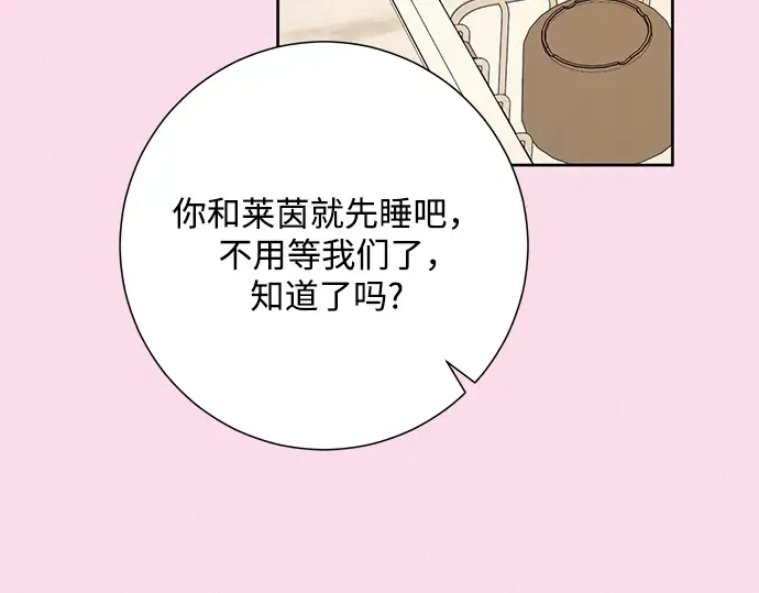 第20话 第67页