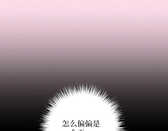 第20话 第71页
