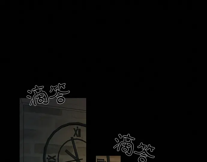 第20话 第75页