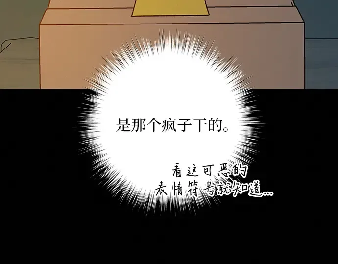 第20话 第82页
