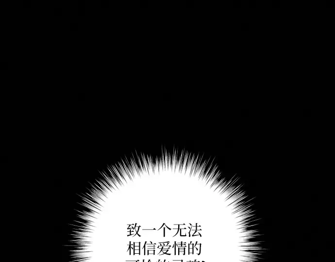 第20话 第84页