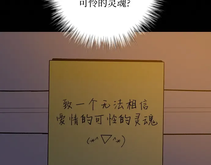 第20话 第85页